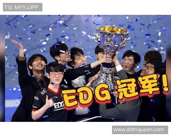 EDG战队的辉煌崛起与挑战历程全景回顾