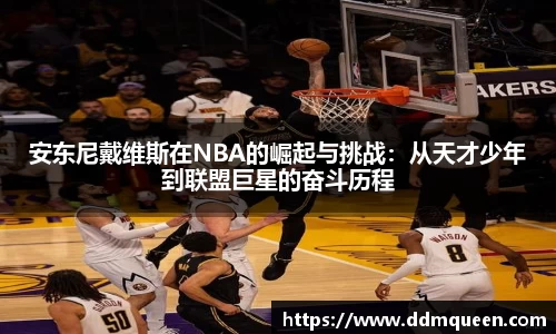 乐动LDSports