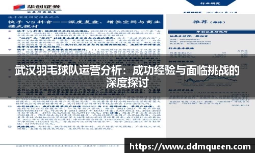 乐动LDSports体育
