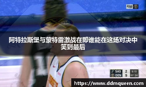 乐动LDSports