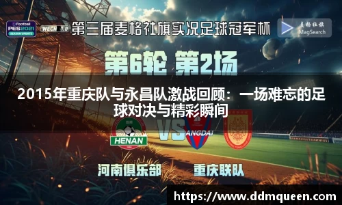 乐动LDSports体育
