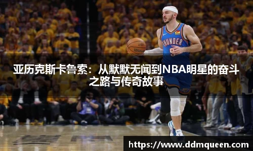 乐动LDSports
