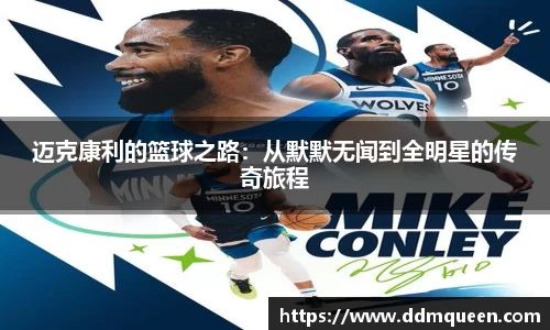 乐动LDSports综合体育