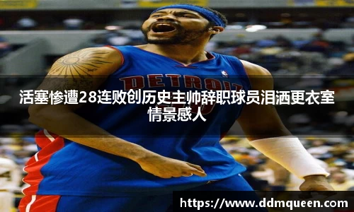 乐动LDSports体育